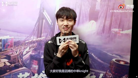 专访TES knight：杰克是决赛BO5表现最好的队友