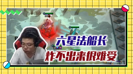英雄联盟大司马：六剑就是狠，一波满入我
