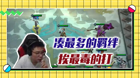 英雄联盟大司马：七人口来船长，这得必须玩海盗