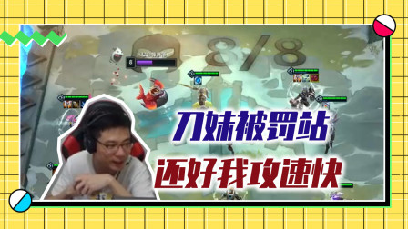 英雄联盟大司马：贪大的贪九人口，贪不出艾克