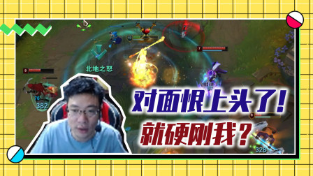 英雄联盟大司马：卡特对我有想法？他这是自寻死路