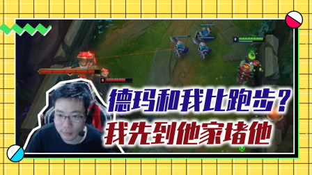英雄联盟大司马：看我战绩不咋地？其实我很恶心！