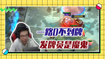 英雄联盟大司马：三星大蛇？这还有得玩？