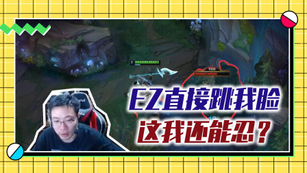 英雄联盟大司马：一脚踢紧贴暴走电风扇，赫卡里姆多帅哦！