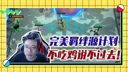 英雄联盟大司马：别看我血量少，我可以瞬间前三