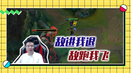 英雄联盟大司马：边缘冷静ob，我一点也不慌