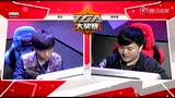 SOLO精英挑战赛决赛：UZI vs 玉米