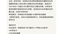 《LOL》S11季前赛奥恩升级神话装备大全