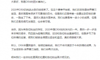 《LCK》2021春季赛什么时候开始