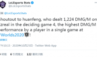 《LOL》S10全明星赛开始时间