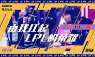 《lol》2020全明星赛什么时候开始