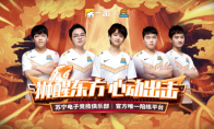 无冕狮王SN空降一派APP，线上粉丝见面会11月3日开启