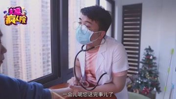 主播疯人院：姿态调皮反向逃命 操作不行掩耳盗铃