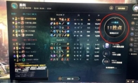 《LOL》s11排位怎么补分