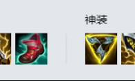 《LOL》 S11船长上单攻略