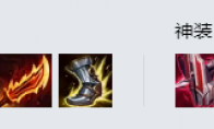 《LOL》S11永恩攻略
