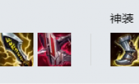 《LOL》S11亚索攻略