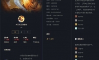 《云顶之弈》10.25大闹天宫上分阵容