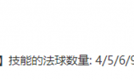 《云顶之弈》10.25上分月神阵容玩法攻略
