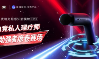麦瑞克助力JDG，德玛西亚杯加油！！！