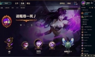 《LOL》一区钻一是什么水平