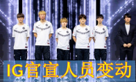 lol宁王去哪了2021