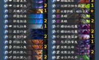 《炉石传说》动物园标准卡组搭配2021