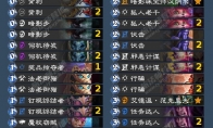《炉石传说》2021奥秘贼卡组怎么搭配