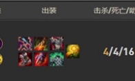 云顶之弈血魔流剑魔攻略