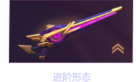 LOL战斗学院凯特琳武器怎么变形
