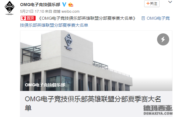 转会尘埃落定 LPL战队夏季赛名单整理