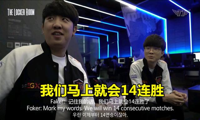 SKT发布纪录片，<a href=/gaoshou/faker/ target=_blank class=infotextkey>Faker</a>被队友当面嘲讽，有谁注意到李哥的这个举动
