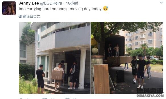LGD海外经理更新推特 疑似LGD将搬基地
