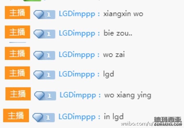 Imp吐心声:在LGD不是为了钱 我想赢!