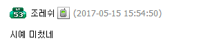 韩网友看MSI：957会变成korol吗？