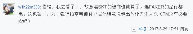 LGD电影上线 韦神单杀Faker获世界冠军