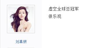 LGD电影上线 韦神单杀Faker获世界冠军