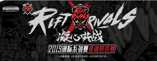 「前瞻」GRF vs JDG无冕之王黑八奇迹，JDG能否完成艰难的挑战？