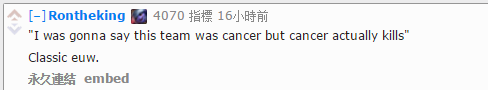 心态爆炸？国外网友盘点最嘲讽话语