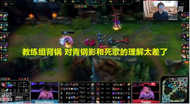 Joker复盘洲际赛，劝大家别喷小夫皇子！教练背锅，死歌不该放