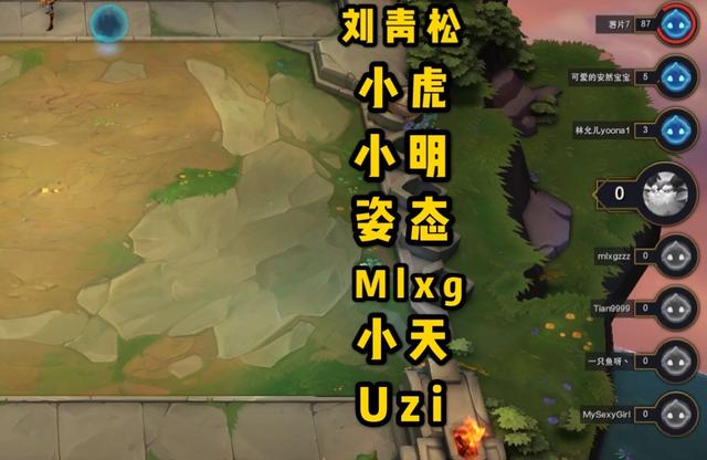 RNG去年洲际赛阵容再聚首，小明“狙击”姿态，Uzi连下棋都要玩VN