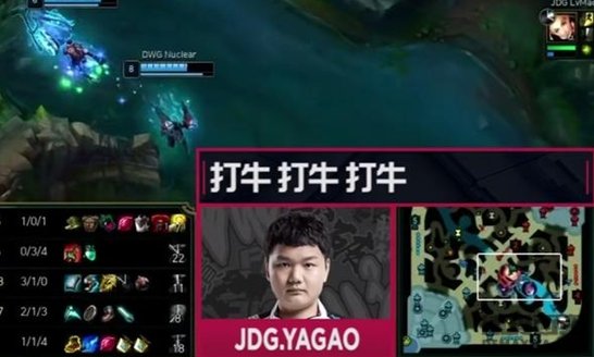 JDG洲际赛语音公布 小夫打牛并非本意