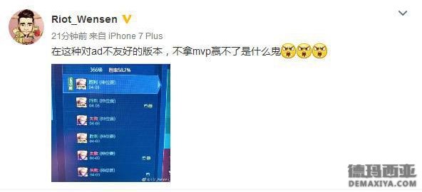 <a href=/zhiye/adc/ target=_blank class=infotextkey>ADC</a>有多惨?拳头员工都忍不住吐槽
