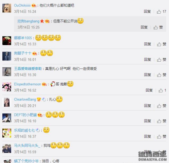 SKT队员公开支持Bengi 心疼其目前处境