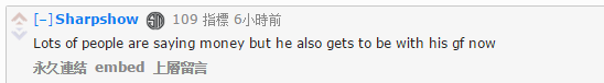 Wildturtle回归TSM 引网友热议