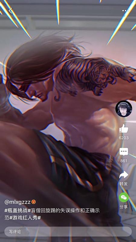 MLXG穿拖鞋踢瓶盖，自配图标老盲僧，网友却关心20号