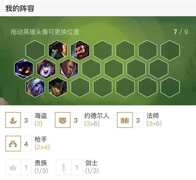 新英雄抢先看：卡牌大师 崔斯特玩法详解！海盗流得到大大补强