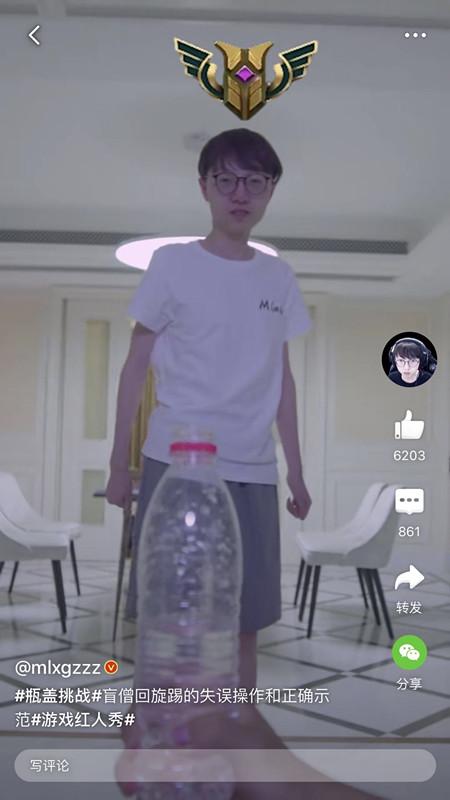 MLXG穿拖鞋踢瓶盖，自配图标老盲僧，网友却关心20号