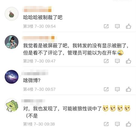 RNG小虎玩脱了？赛后发博暗示，管理警告，现已删除