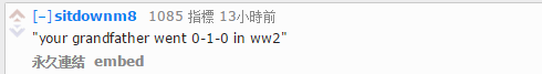 心态爆炸？国外网友盘点最嘲讽话语
